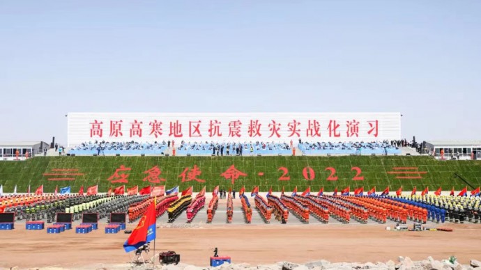 蘭州德利泰—多功能救援支架裝備，亮相“應(yīng)急使命2022”高原高寒地區(qū)抗震救災(zāi)實(shí)戰(zhàn)化演習(xí)！